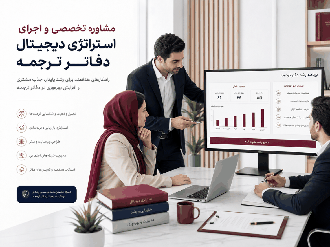 مشاوره راه اندازی نرم افزار باشگاه ورزشی