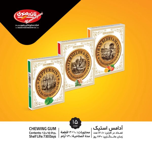 آدامس استیک میوه ای