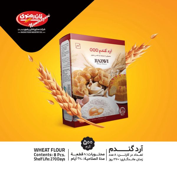 آرد گندم000