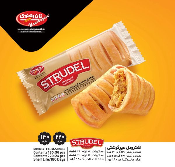 اشترودل غیر گوشتی