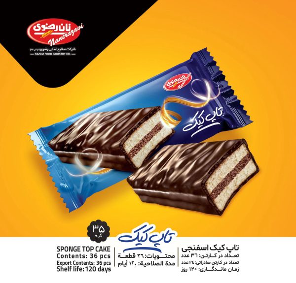 تاپ کیک اسفنجی شکلاتی