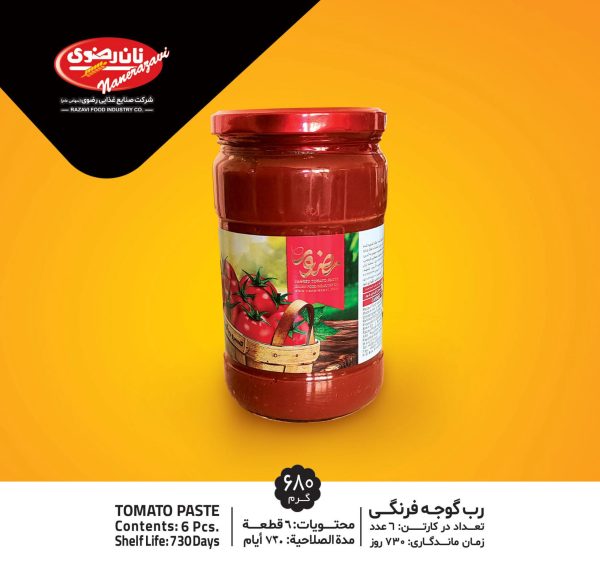 رب گوجه فرنگی 680 گرمی
