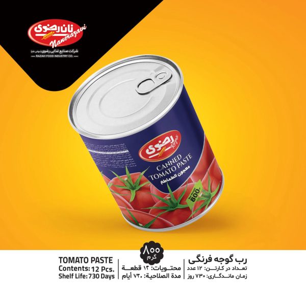رب گوجه فرنگی 800 گرمی