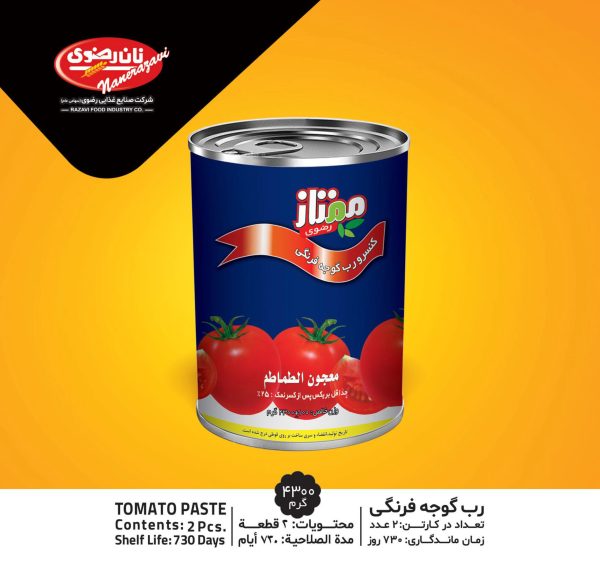 رب گوجه فرنگی 4کیلویی