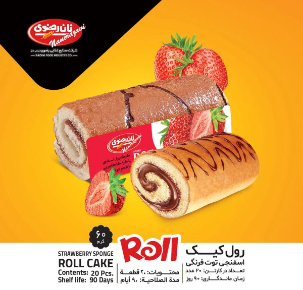 رول کیک اسفنجی توت فرنگی