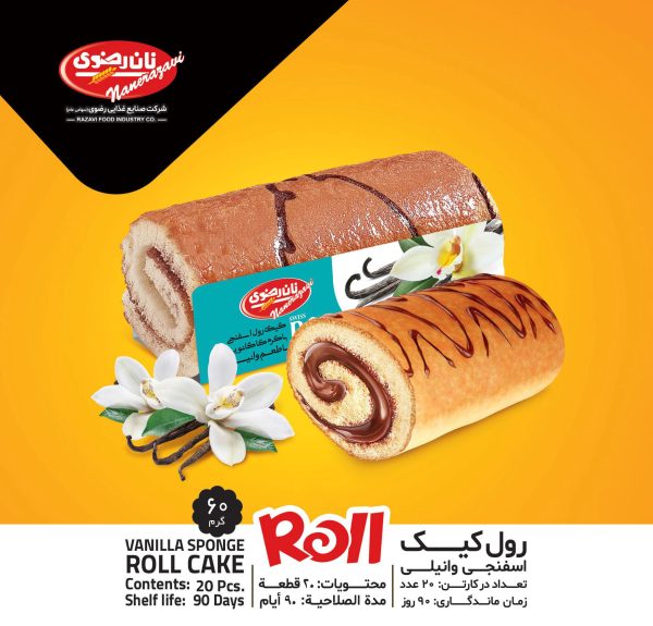 رول کیک اسفنجی وانیلی