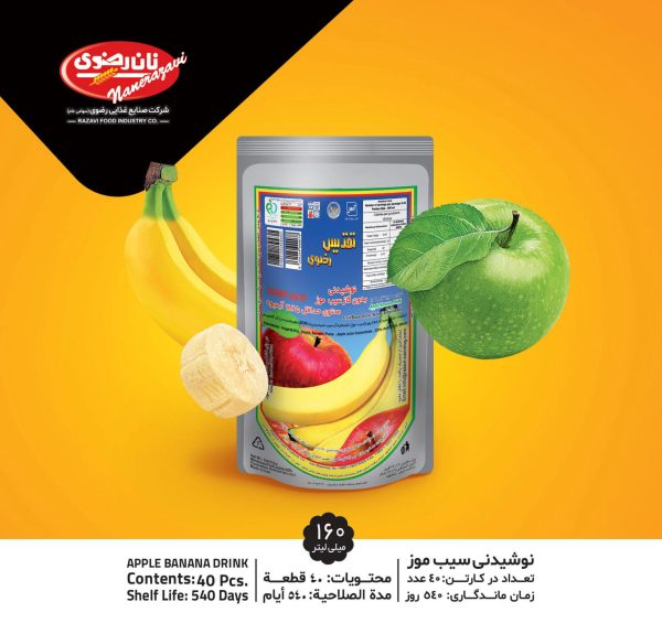 آبمیوه پاکتی سیب موز