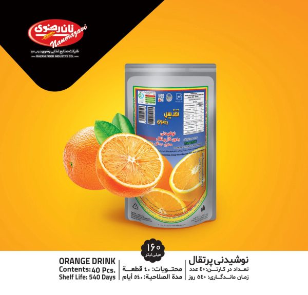 آبمیوه پاکتی پرتقال