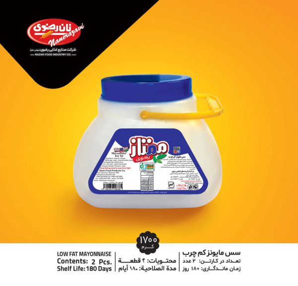 سس مایونز کم چرب 1700 گرمی