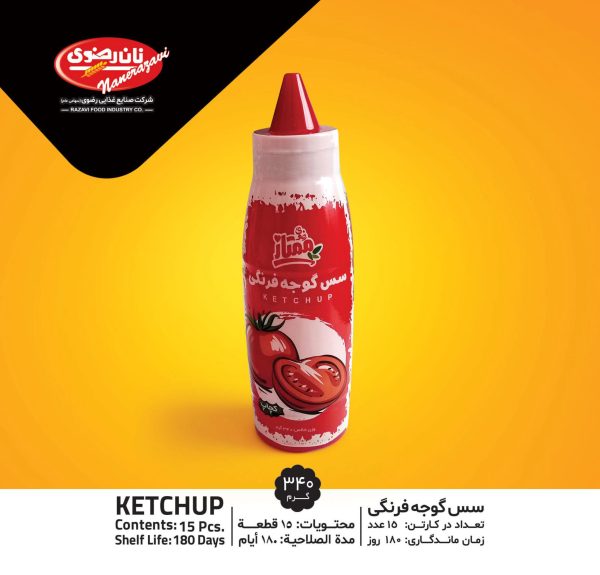 سس گوجه فرنگی