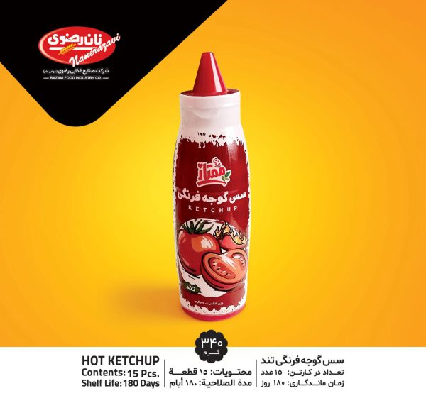 سس گوجه فرنگی تند