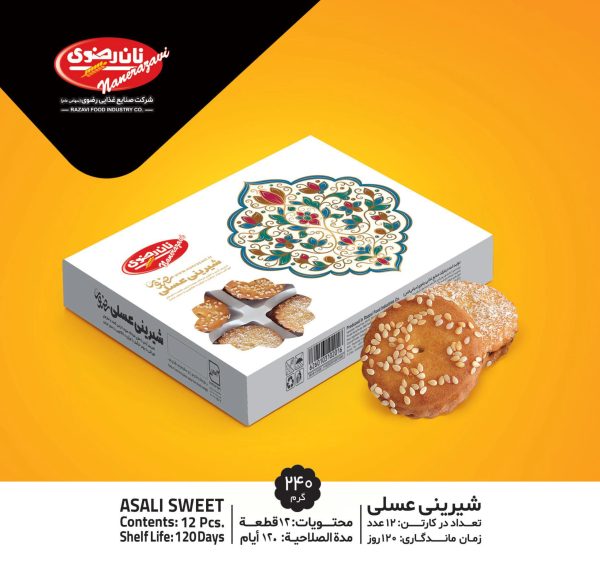 شیرینی عسلی