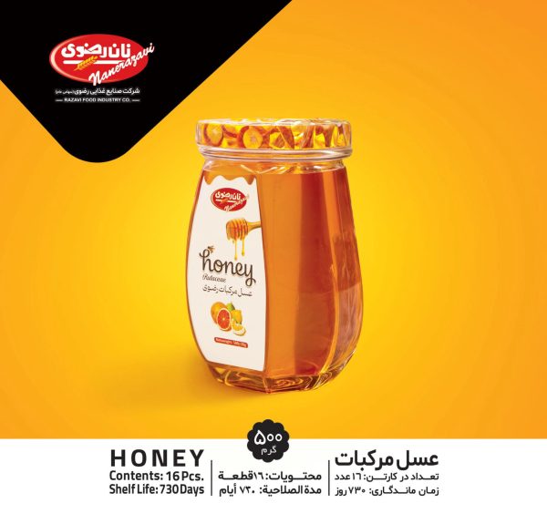 عسل مرکبات