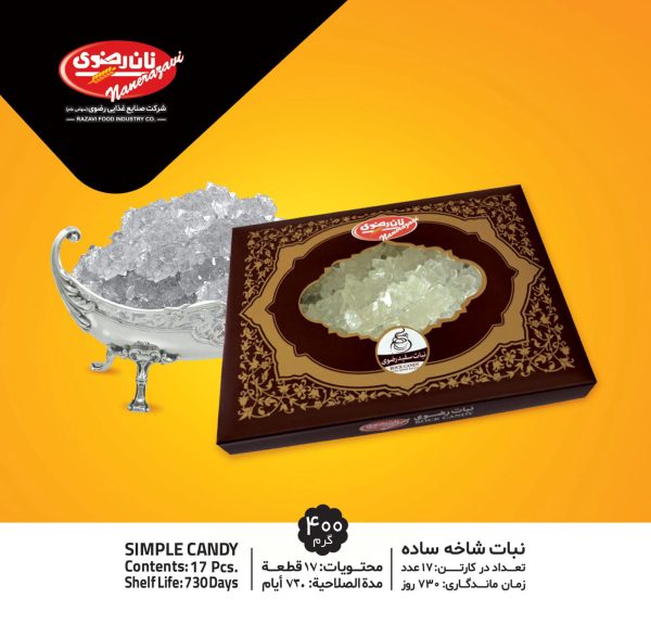 نبات شاخه ساده 400 گرمی