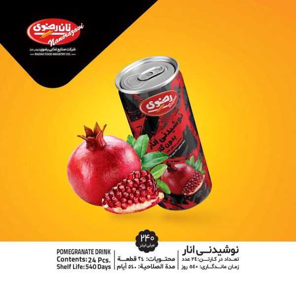 آبمیوه قوطی انار