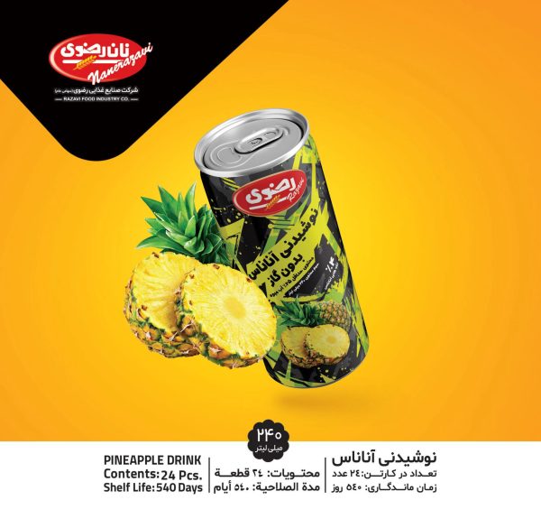آبمیوه قوطی آناناس