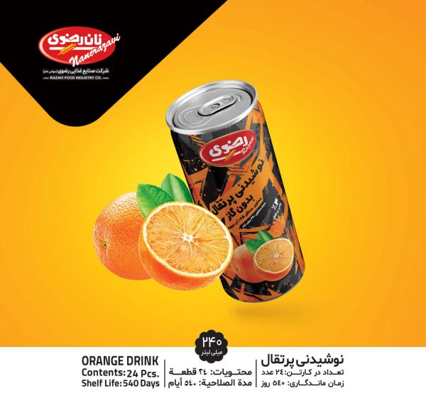 آبمیوه قوطی پرتقال