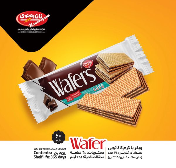 ویفر با کرم شکلاتی 60گرمی
