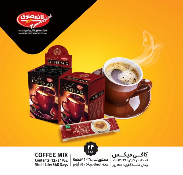کافی میکس 24 عددی