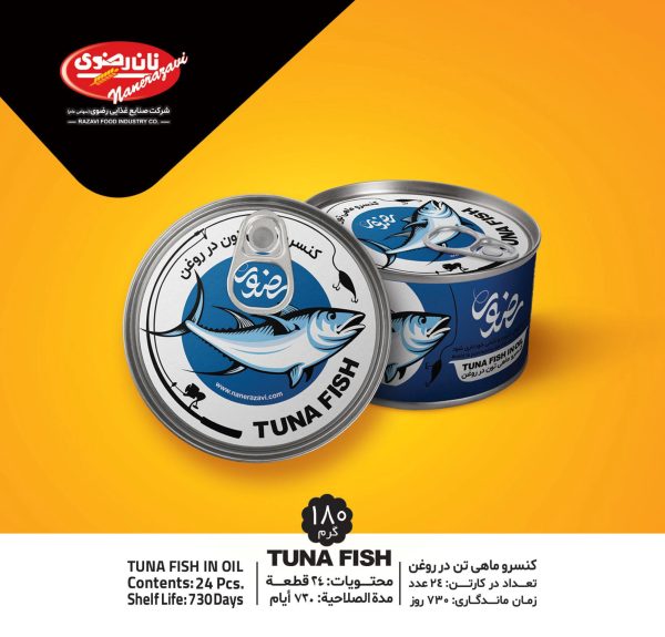 کنسرو ماهی تن در روغن