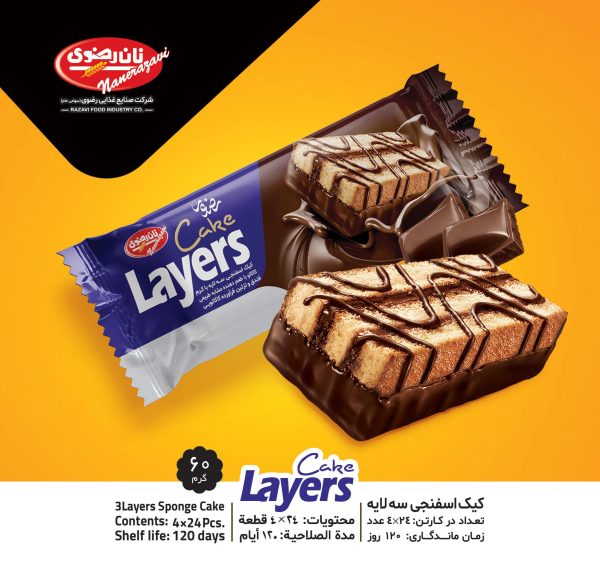 کیک اسفنجی سه لایه