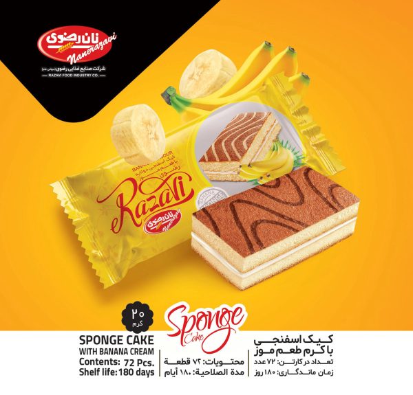 کیک اسفنجی با کرم طعم موز