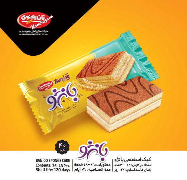 کیک اسفنجی بانژو