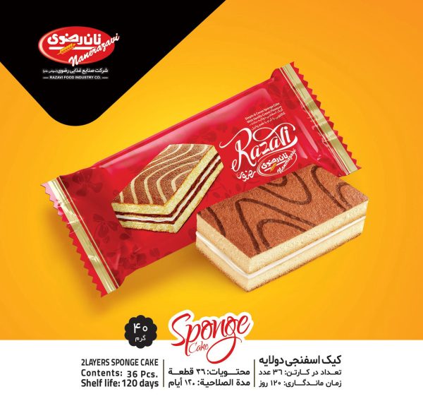 کیک اسفنجی دولایه وانیلی