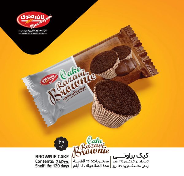 کیک براونی