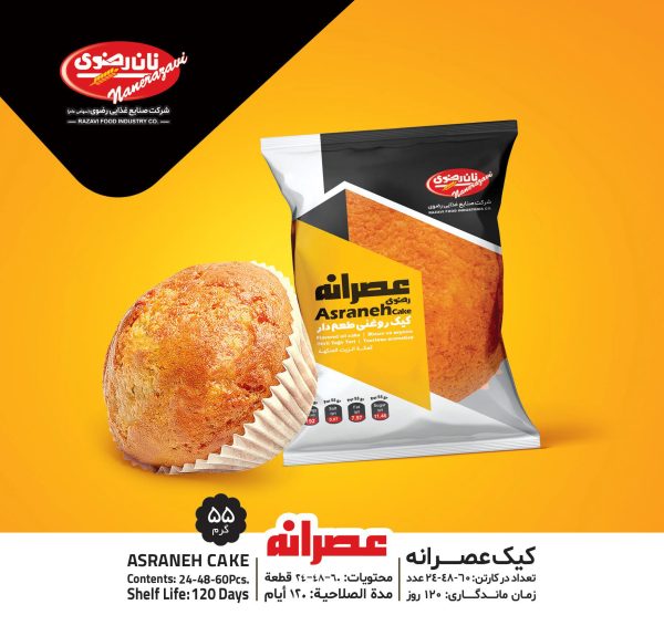 کیک روغنی عصرانه