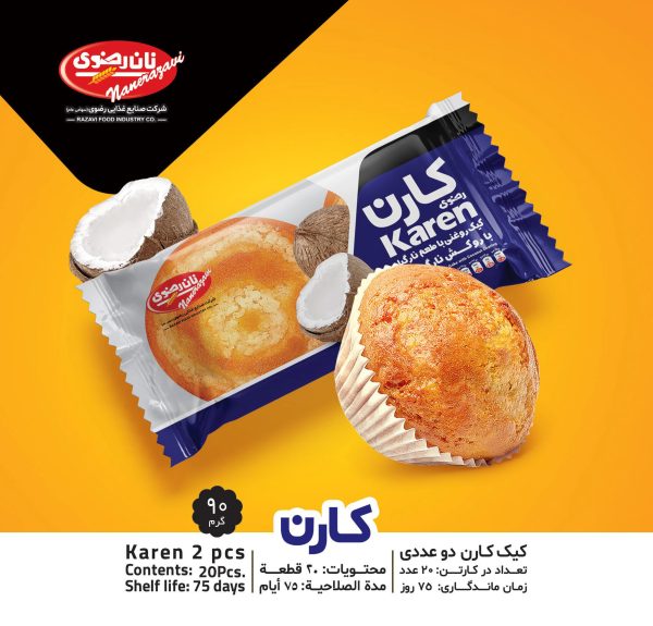 کیک روغنی با روکش نارگیل
